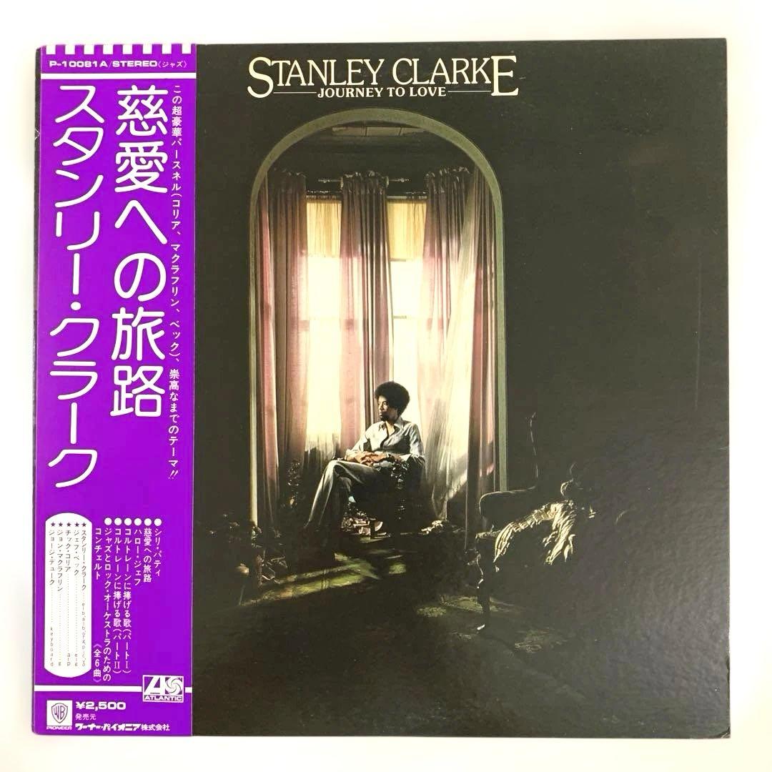 Stanley Clarke Journey to Love Japan LP P-10081A Jeff Beck Chick Corea Fusion