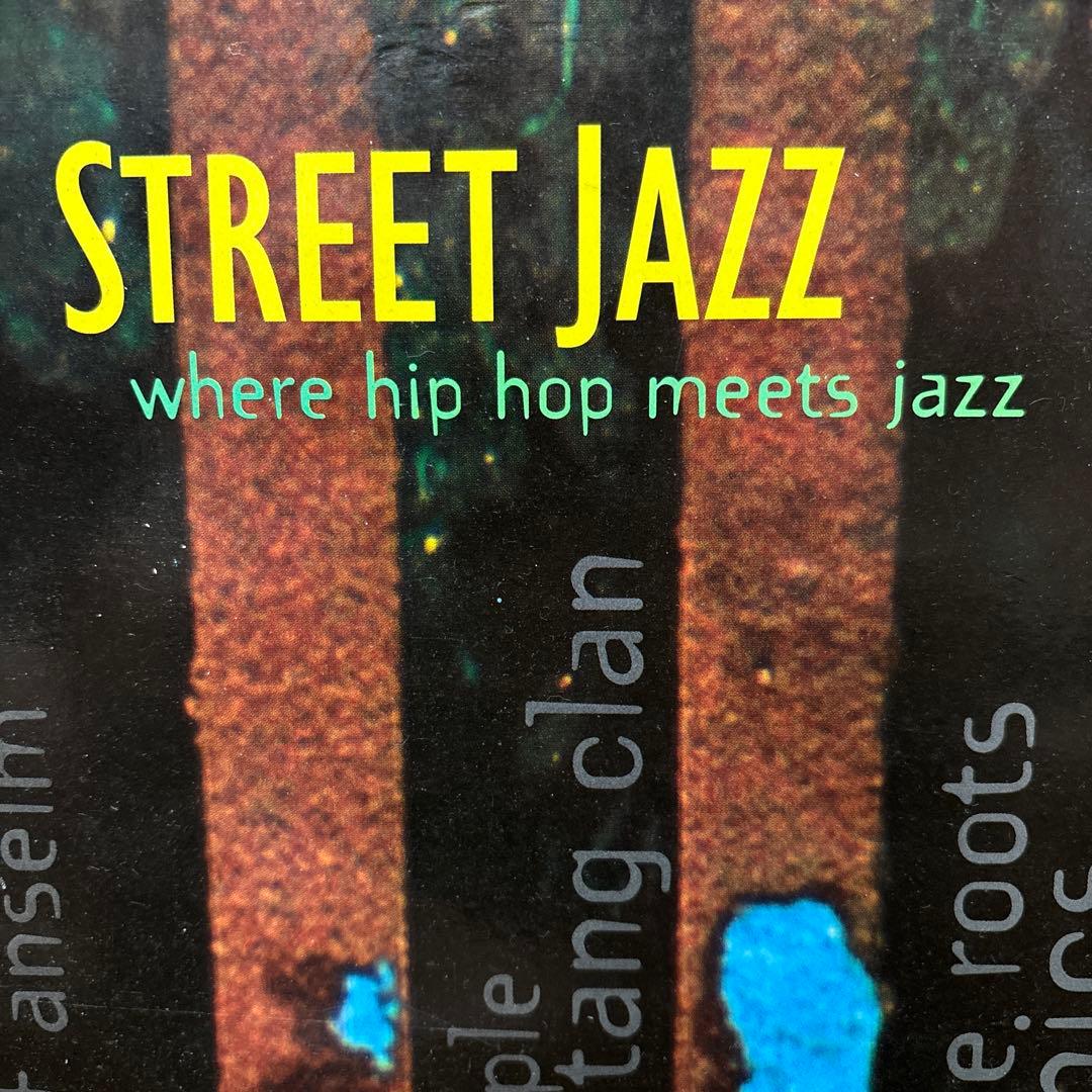 Various - Street Jazz: Where Hip Hop Meets Jazz Vinyl LP 1995 Compilation
