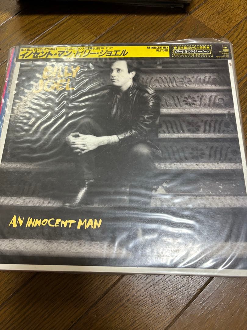 Billy Joel Vinyl Collection 12 LP Bundle w/ The Hassles Japan Pressings & OBI