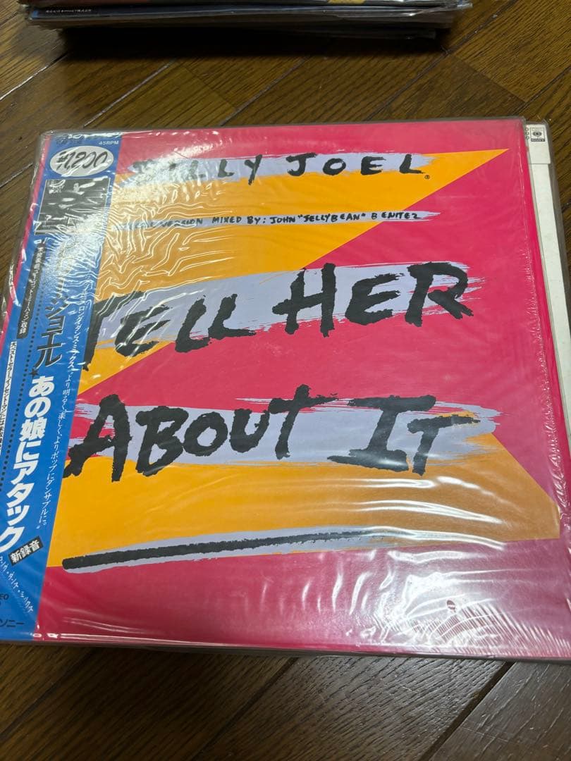 Billy Joel Vinyl Collection 12 LP Bundle w/ The Hassles Japan Pressings & OBI