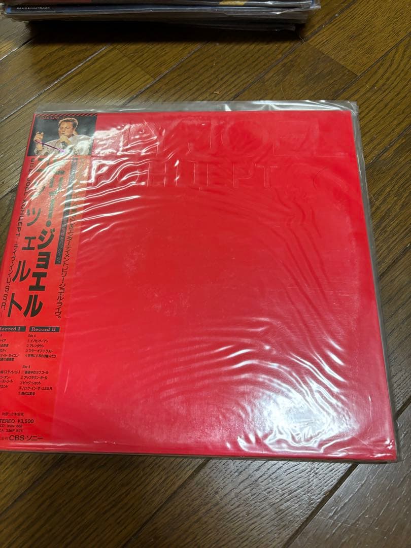 Billy Joel Vinyl Collection 12 LP Bundle w/ The Hassles Japan Pressings & OBI