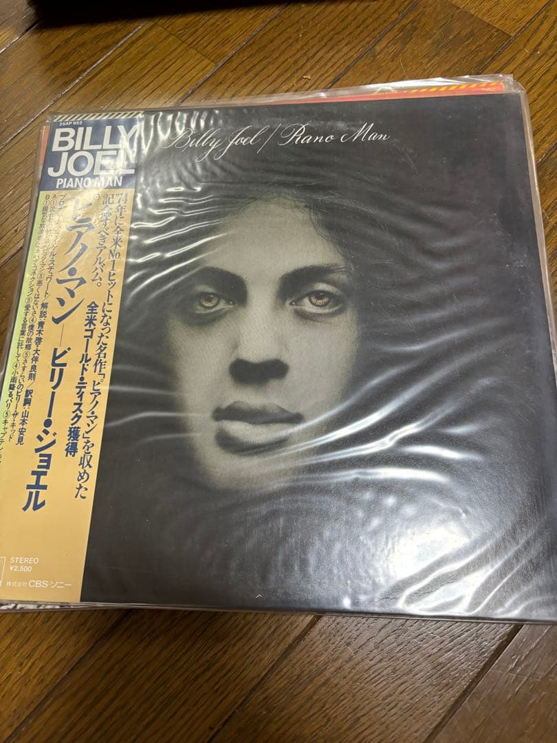Billy Joel Vinyl Collection 12 LP Bundle w/ The Hassles Japan Pressings & OBI