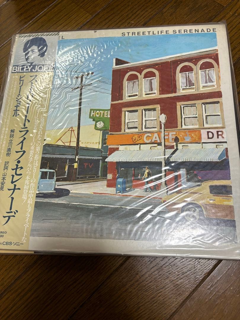 Billy Joel Vinyl Collection 12 LP Bundle w/ The Hassles Japan Pressings & OBI