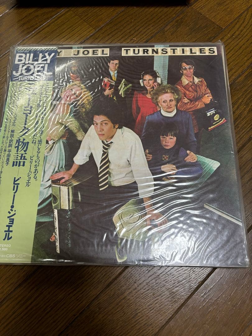 Billy Joel Vinyl Collection 12 LP Bundle w/ The Hassles Japan Pressings & OBI