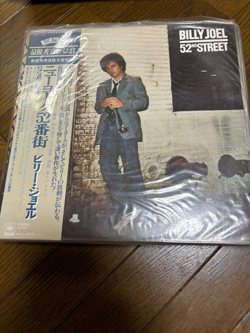 Billy Joel Vinyl Collection 12 LP Bundle w/ The Hassles Japan Pressings & OBI