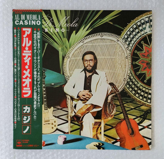 Al Di Meola - Casino LP Vinyl Japan Pressing with Obi Strip Fusion Guitar