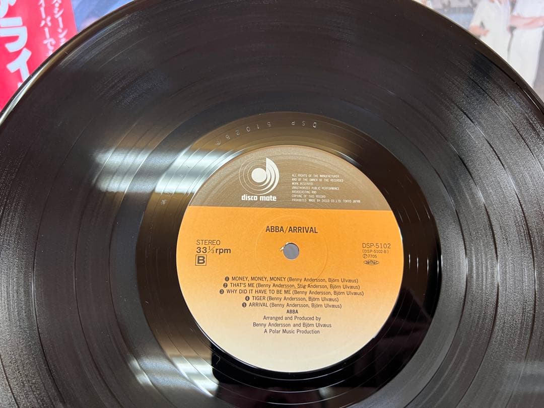 ABBA - Arrival LP Japan Press 1976 Disco Mate DSP-5102 w/ Obi & Inner Sleeve