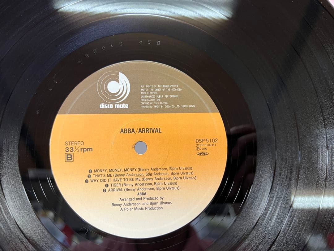 ABBA - Arrival LP Japan Press 1976 Disco Mate DSP-5102 w/ Obi & Inner Sleeve