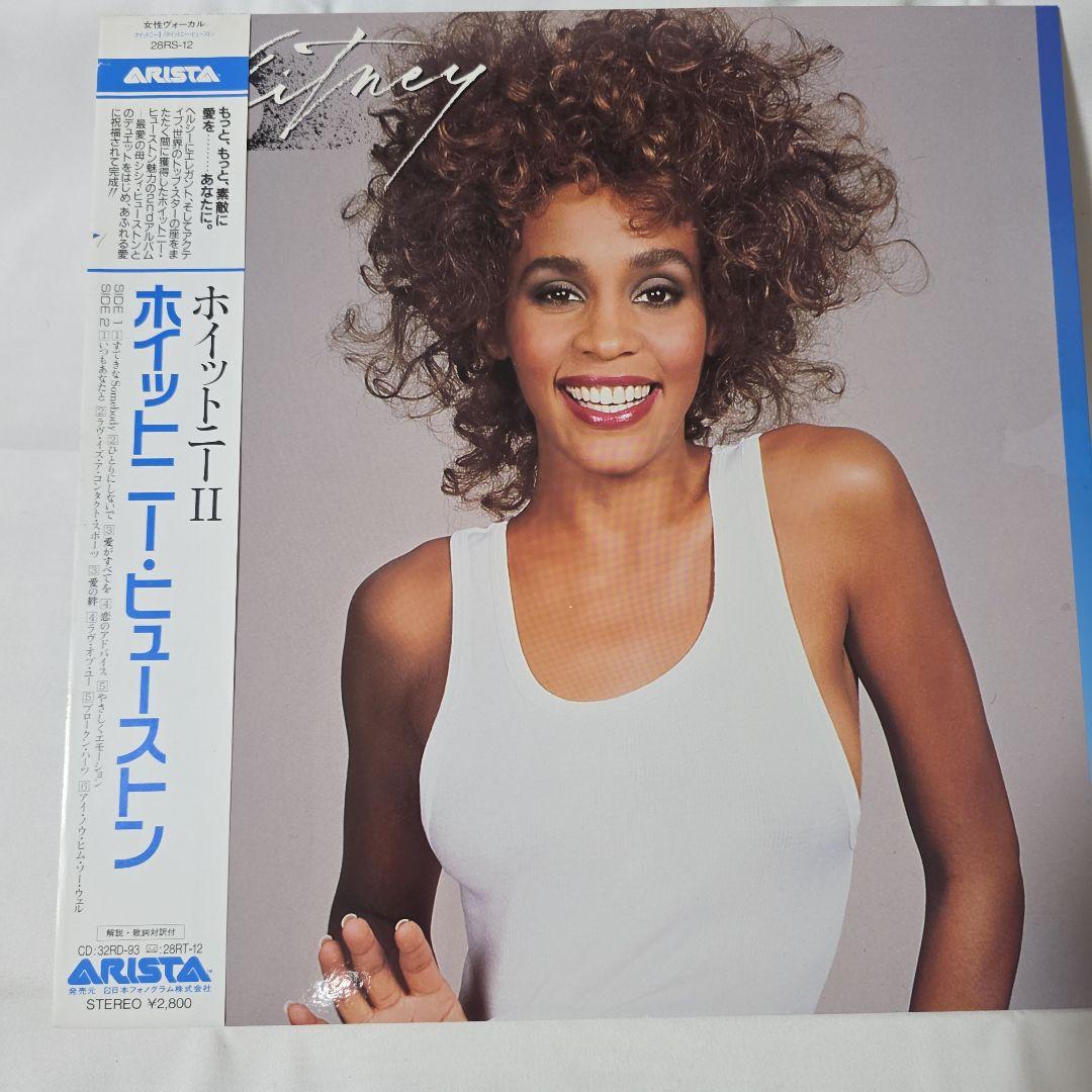 Whitney Houston 3 LP Vinyl Set: Best Of Queen Of Hearts (Color) + 2 Japan LPs