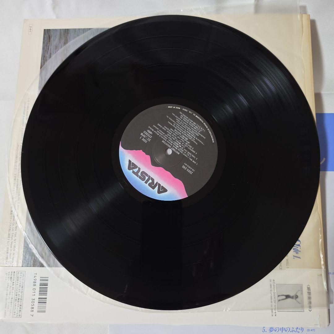 Whitney Houston 3 LP Vinyl Set: Best Of Queen Of Hearts (Color) + 2 Japan LPs