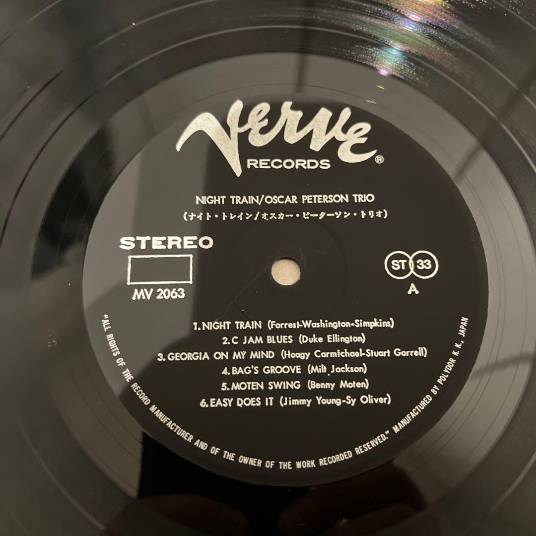 Oscar Peterson Trio - Night Train LP Japan Vinyl Verve MV 2063 Jazz Obi