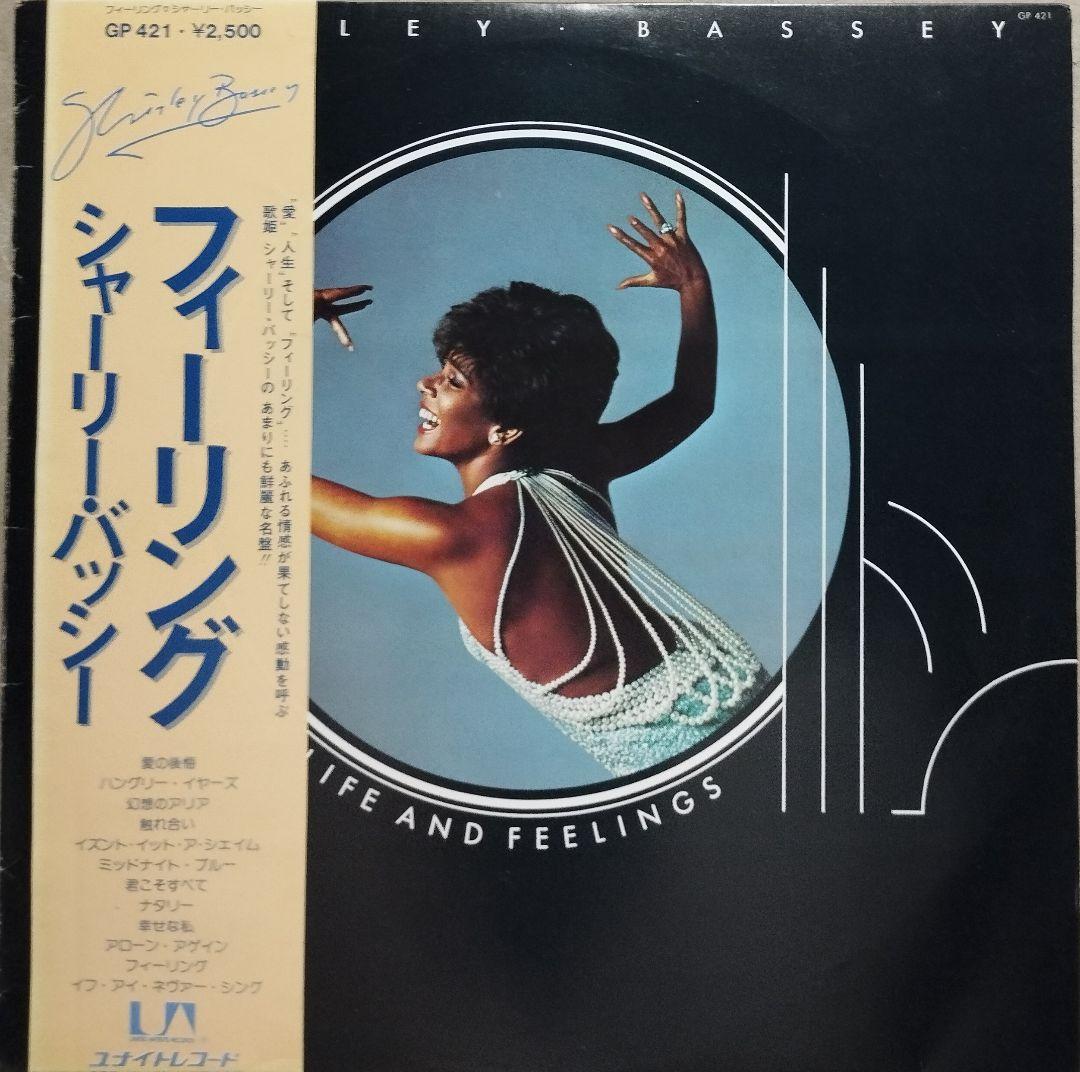 Shirley Bassey Love, Life And Feelings Vinyl LP Japan Issue w/ Obi Booklet