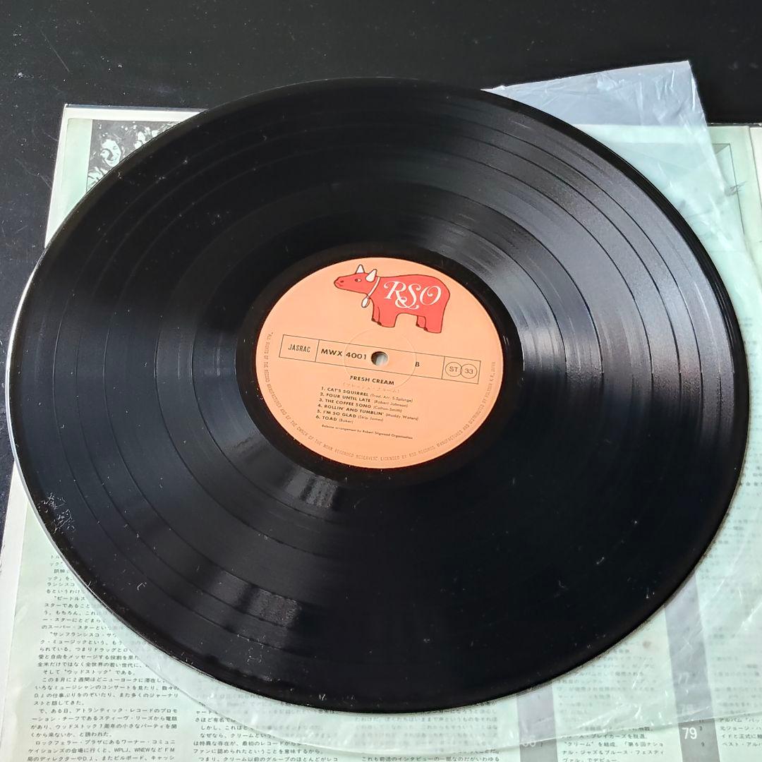 Cream - Fresh Cream LP Japan RSO MWX 4001 w/ Obi Original Rock Classic