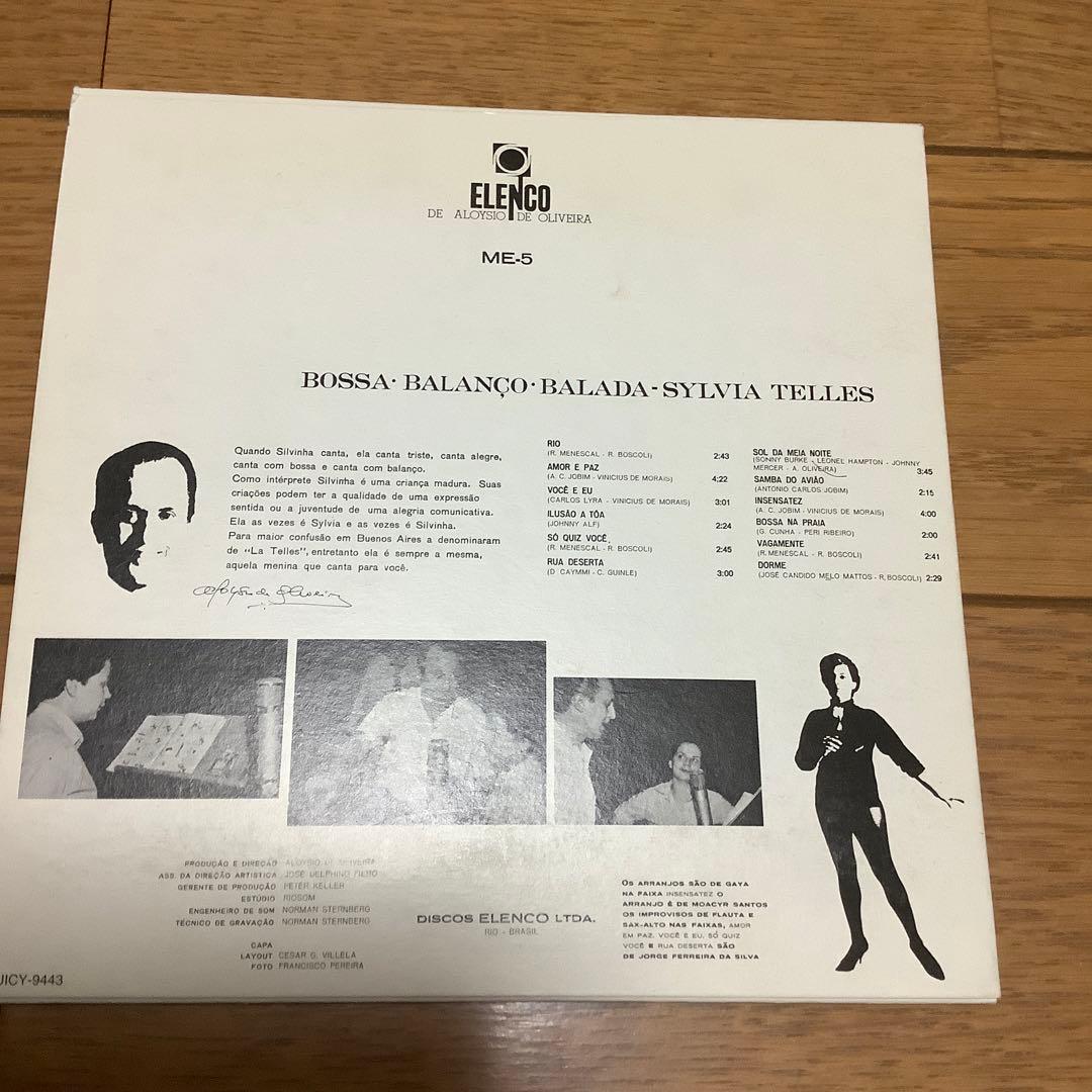 Sylvia Telles Bossa Nova CD Paper Jacket Used Slightly Scratched | Japansoundstore