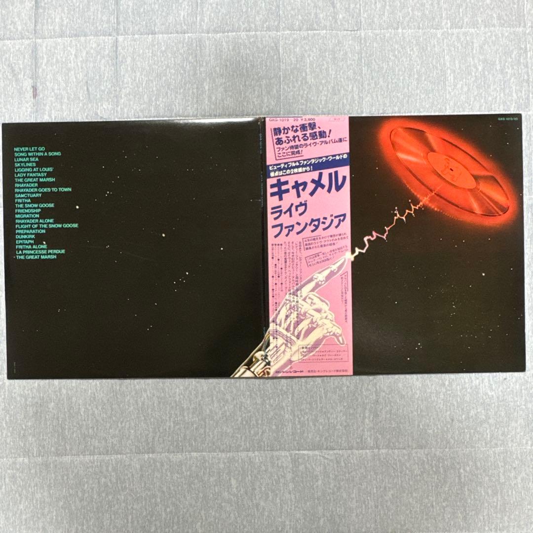 Camel Live Fantasia 2LP 1978 Original Record Excellent Condition | Japansoundstore