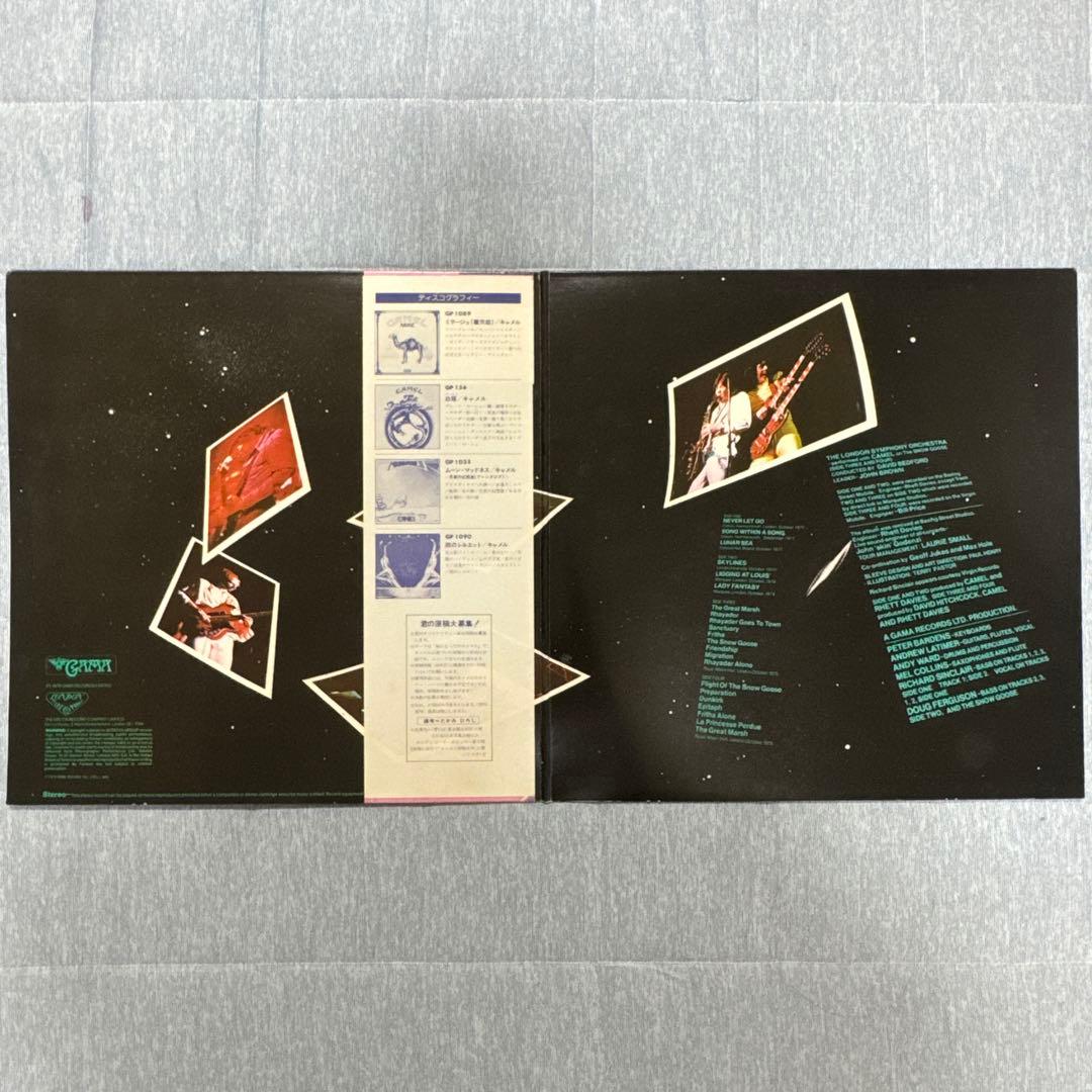 Camel Live Fantasia 2LP 1978 Original Record Excellent Condition | Japansoundstore