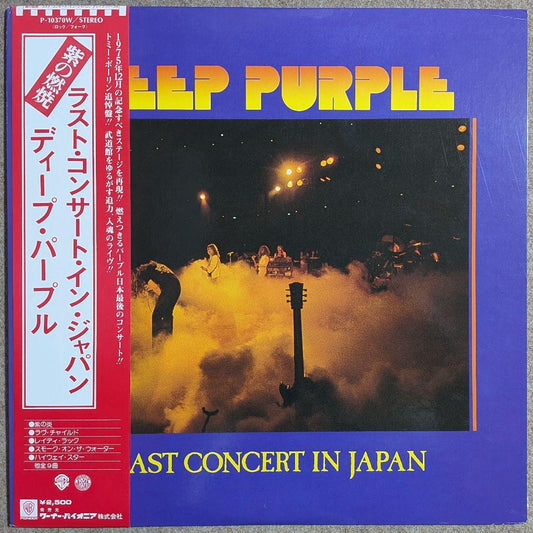 Deep Purple Last Concert In Japan LP Japan Pressing w/ Obi Insert Tommy Bolin