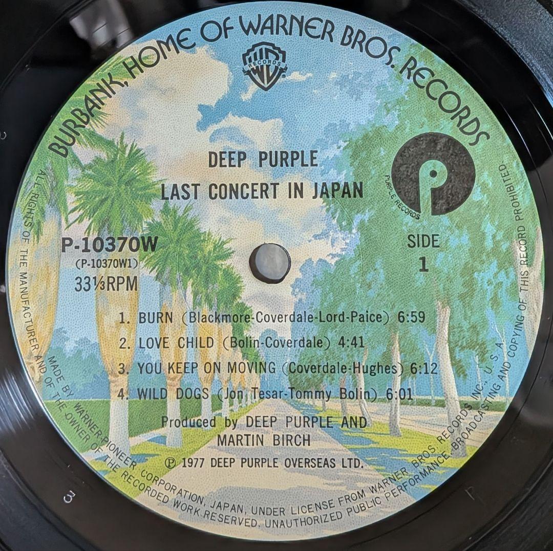 Deep Purple Last Concert In Japan LP Japan Pressing w/ Obi Insert Tommy Bolin