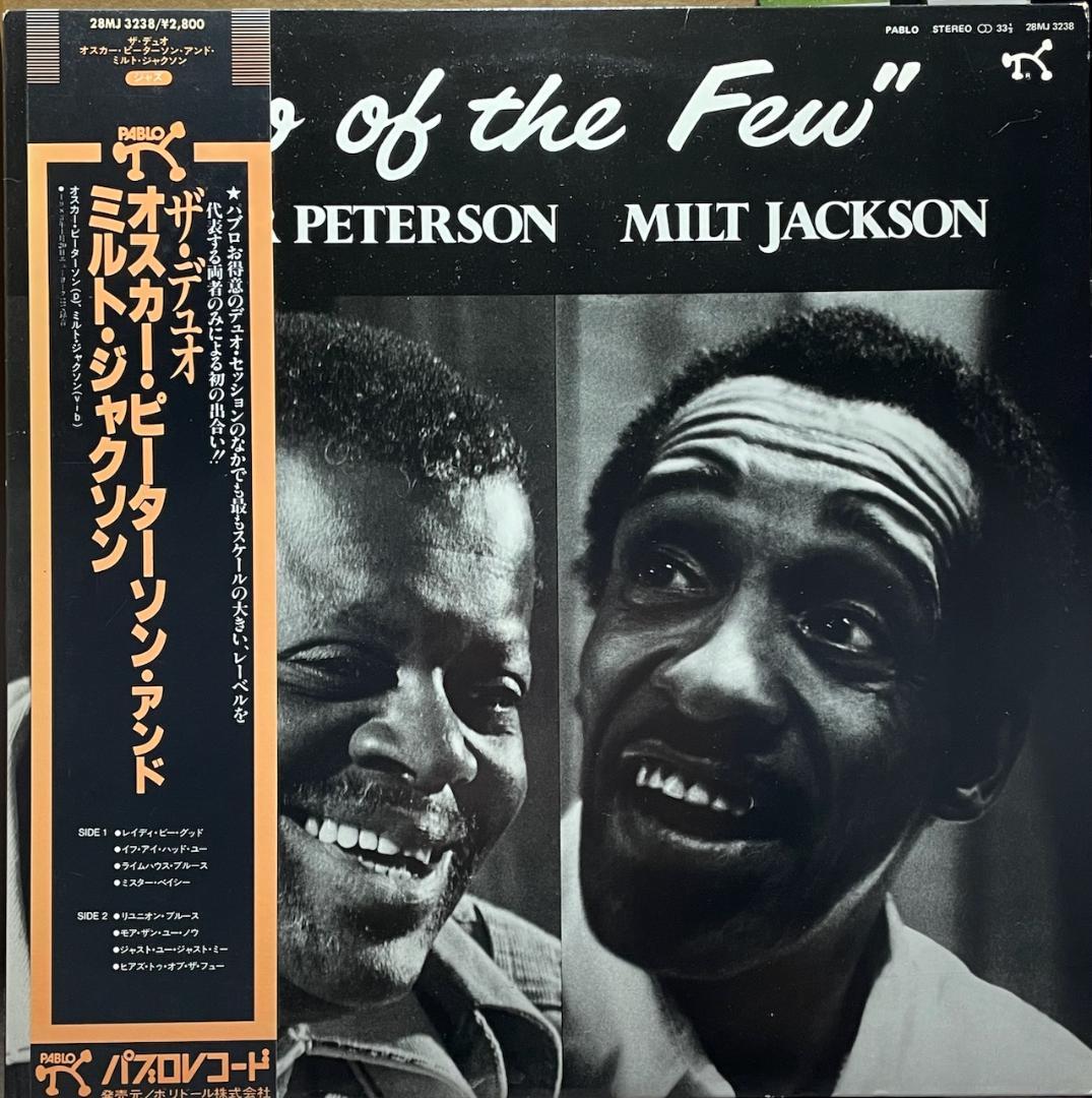 Oscar Peterson & Milt Jackson - Two Of The Few - Japan LP Vinyl Record w/ Obi