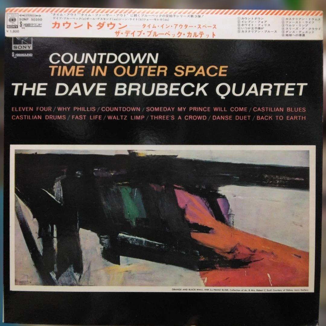 The Dave Brubeck Quartet - Countdown Time In Outer Space, Rare 1969 Japan LP