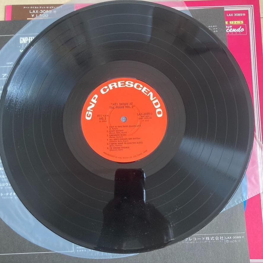 Art Tatum - At The Piano Volume Two LP Japan Pressing Vinyl Record With Obi