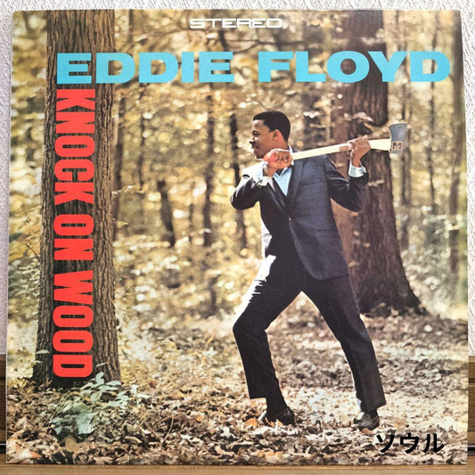 Eddie Floyd "Knock on Wood" Atlantic Soul LP Used, No Warps | Japansoundstore