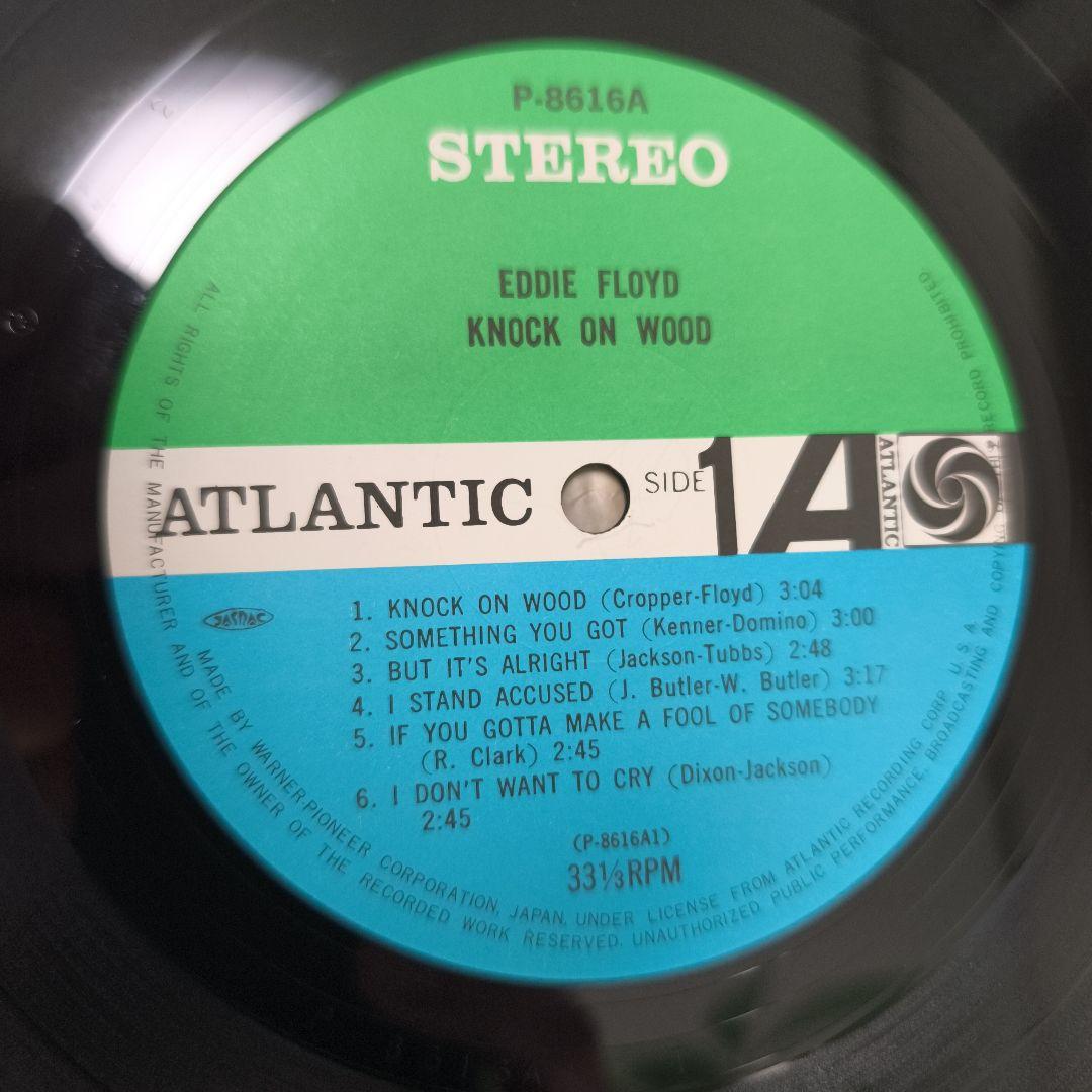 Eddie Floyd "Knock on Wood" Atlantic Soul LP Used, No Warps | Japansoundstore