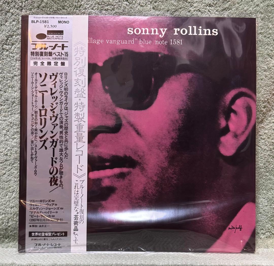 Sonny Rollins Village Vanguard Night LP Blue Note BLP-1581 Mono  OBI | Japansoundstore
