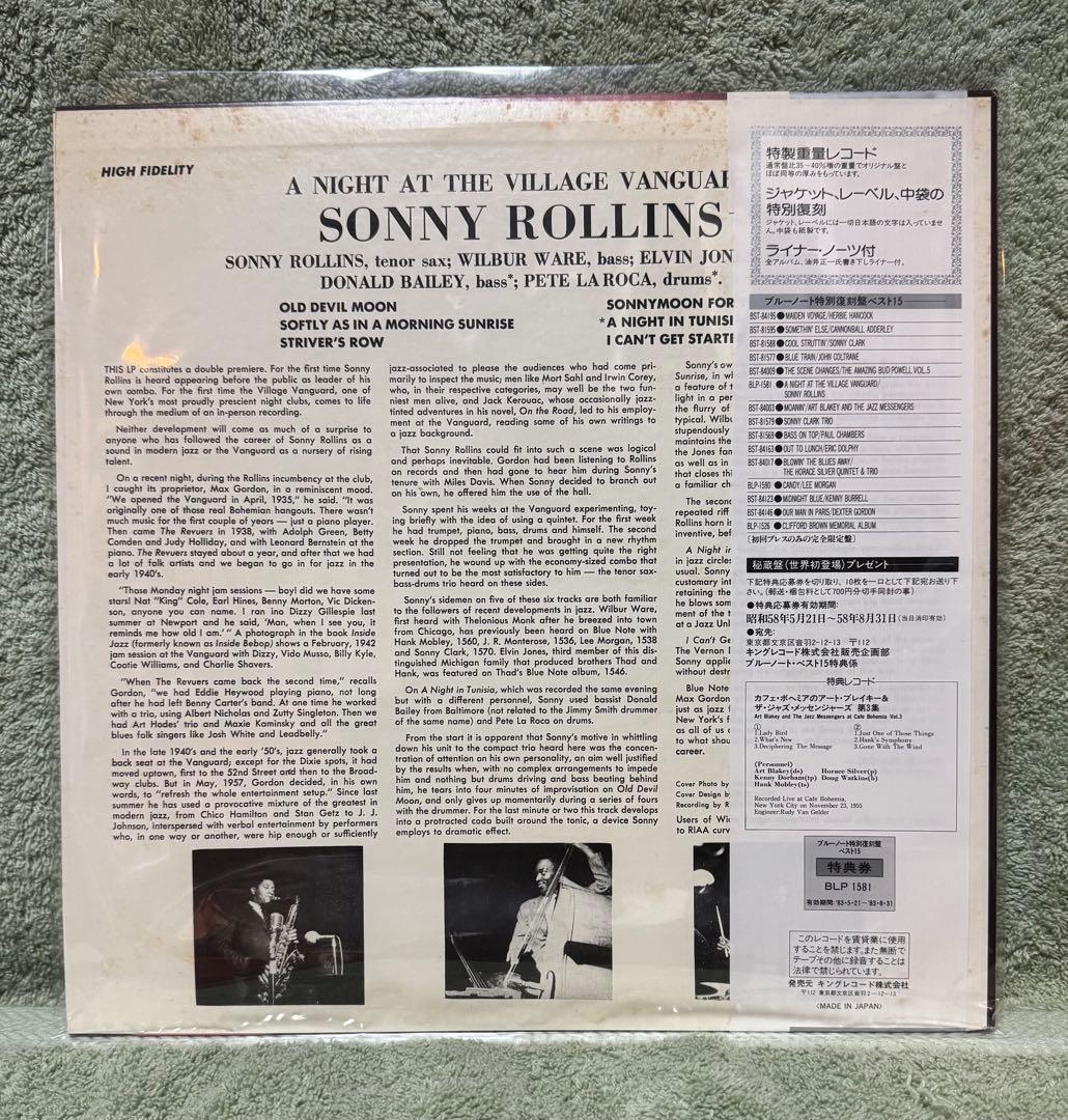 Sonny Rollins Village Vanguard Night LP Blue Note BLP-1581 Mono  OBI | Japansoundstore