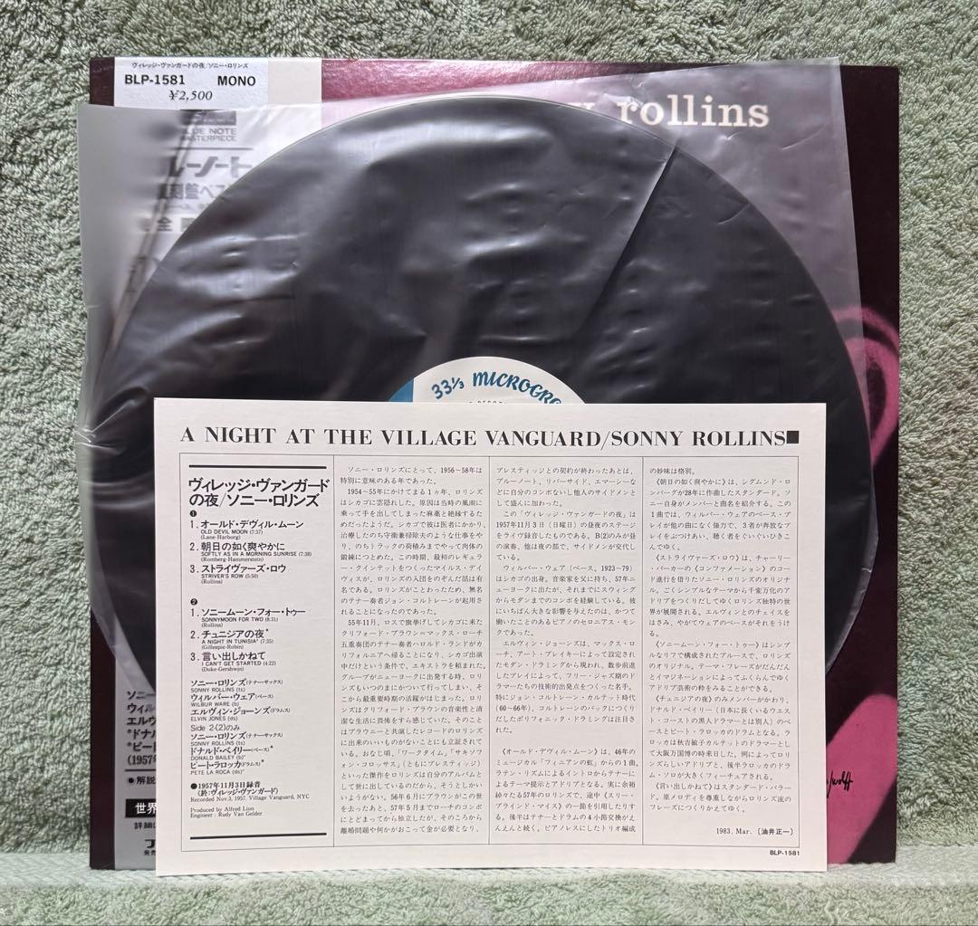 Sonny Rollins Village Vanguard Night LP Blue Note BLP-1581 Mono  OBI | Japansoundstore