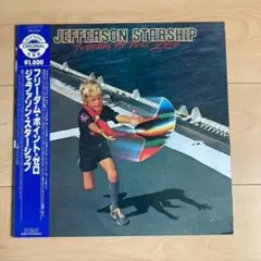 Jefferson Starship Freedom At Point Zero Vinyl LP Japan Original w/ Obi
