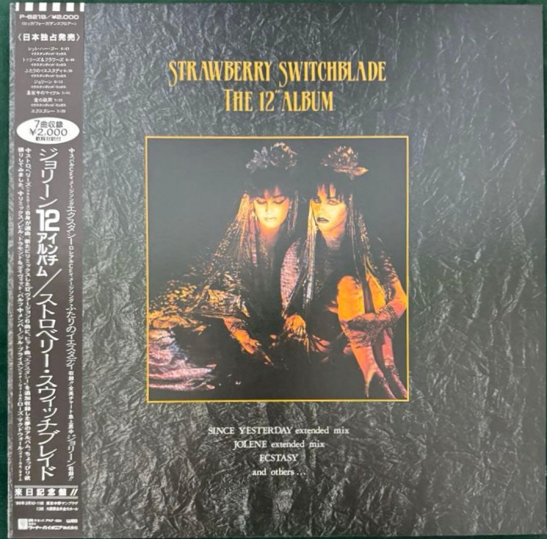 Strawberry Switchblade - The 12" Album LP Japan Pressing w/ Obi Synth Pop