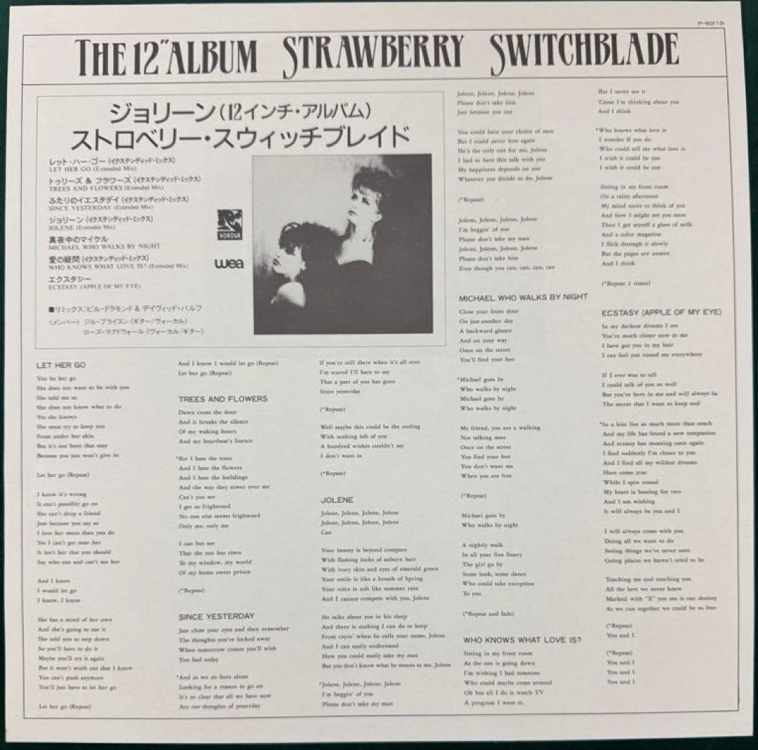 Strawberry Switchblade - The 12" Album LP Japan Pressing w/ Obi Synth Pop