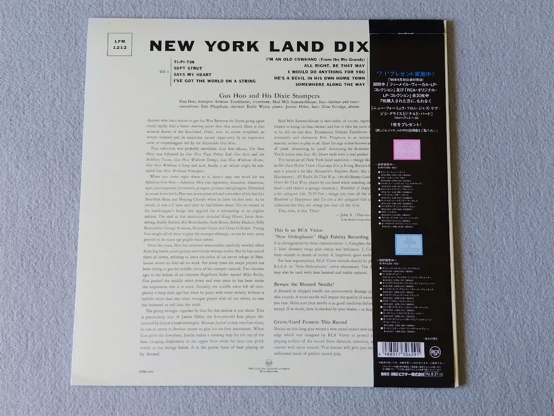 Gus Hoo and His Dixie Stompers - New York Land Dixie Japan LP Vinyl w/Obi