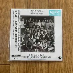John & Yoko Happy Xmas 7" Single Vinyl 2025 Japan Import Green Color Disc