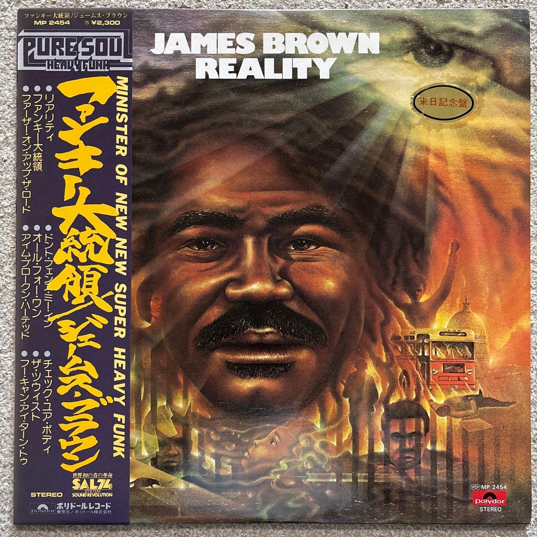 James Brown Funky President Vinyl LP with Obi, Sealed Japan Release Used | Japansoundstore