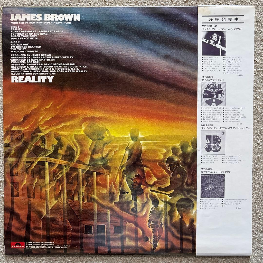 James Brown Funky President Vinyl LP with Obi, Sealed Japan Release Used | Japansoundstore