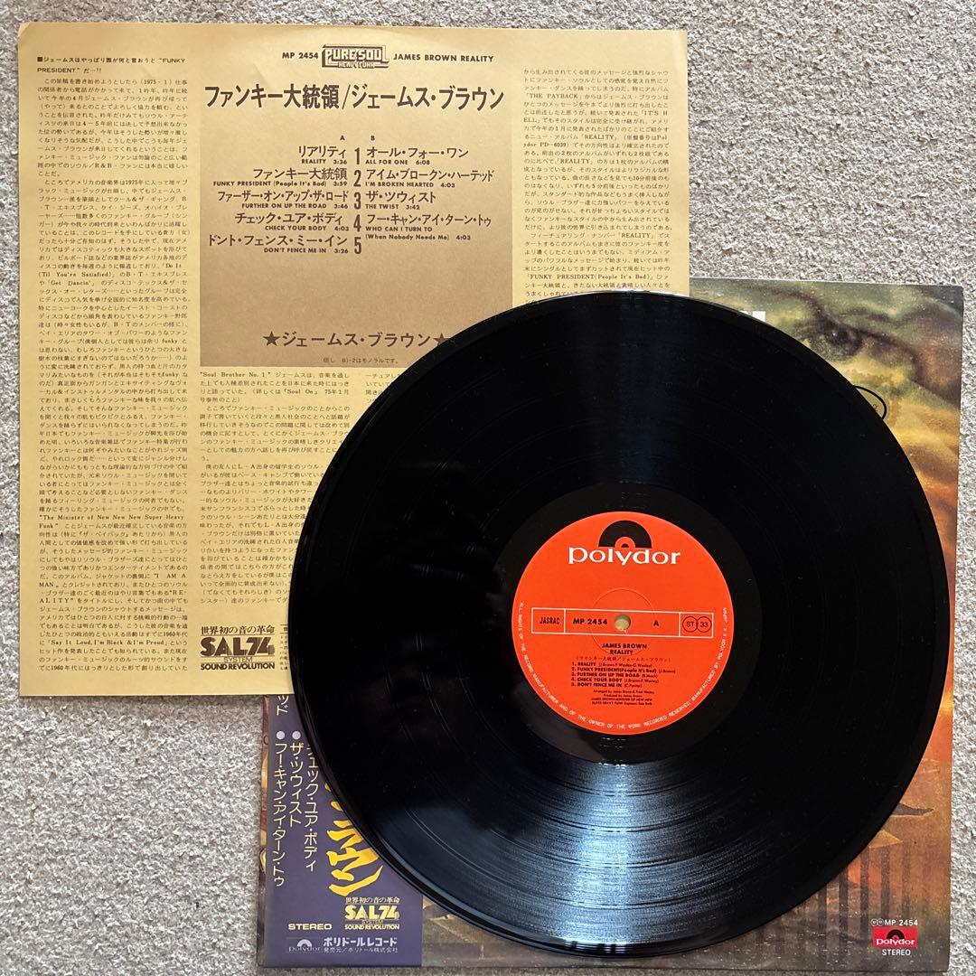 James Brown Funky President Vinyl LP with Obi, Sealed Japan Release Used | Japansoundstore