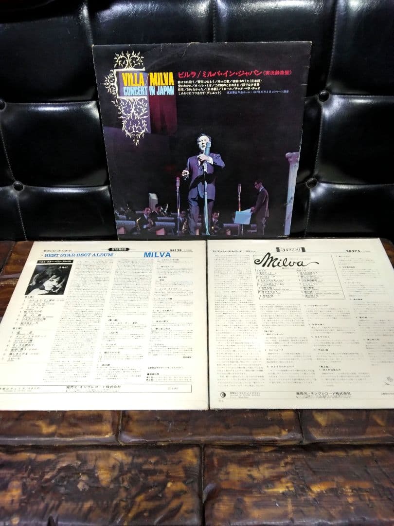 Milva & Claudio Villa - Concert In Japan + 2 LP Set Japan Pressing 1960s