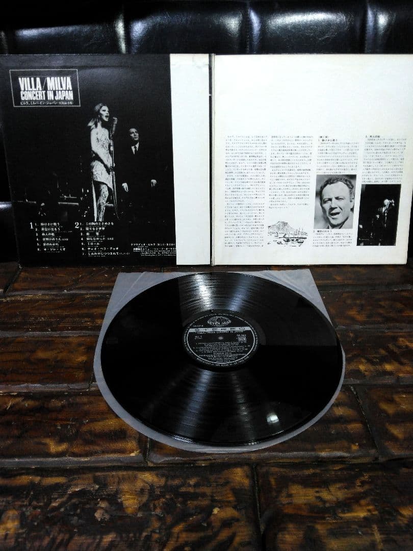 Milva & Claudio Villa - Concert In Japan + 2 LP Set Japan Pressing 1960s