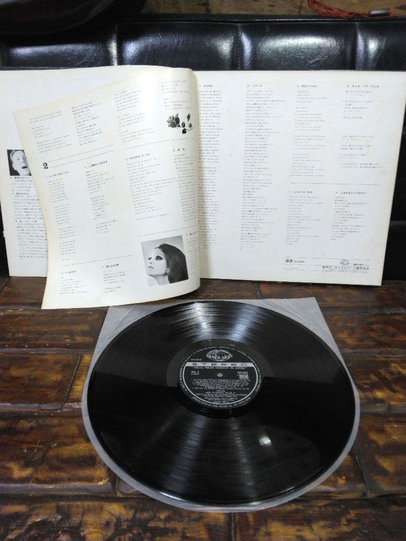 Milva & Claudio Villa - Concert In Japan + 2 LP Set Japan Pressing 1960s