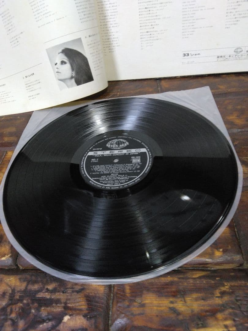Milva & Claudio Villa - Concert In Japan + 2 LP Set Japan Pressing 1960s
