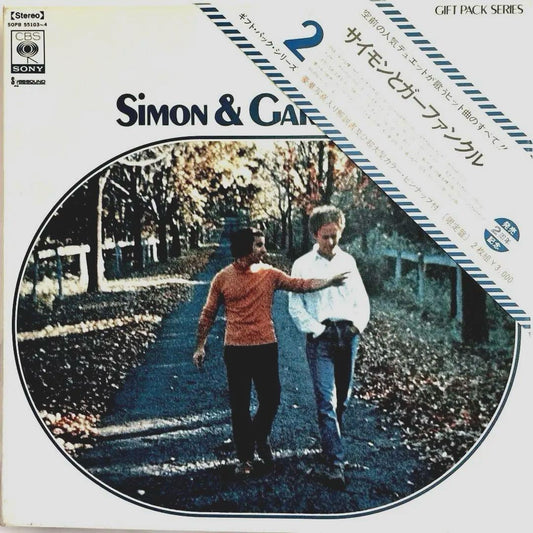 Simon & Garfunkel Gift Pack Series 2LP Japan Pressing CBS Vinyl Records