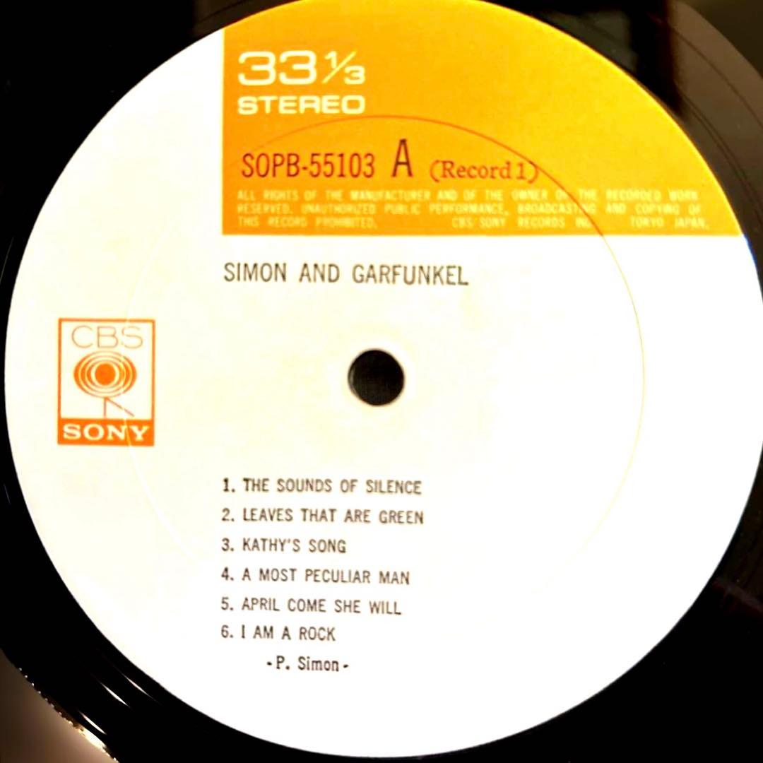 Simon & Garfunkel Gift Pack Series 2LP Japan Pressing CBS Vinyl Records