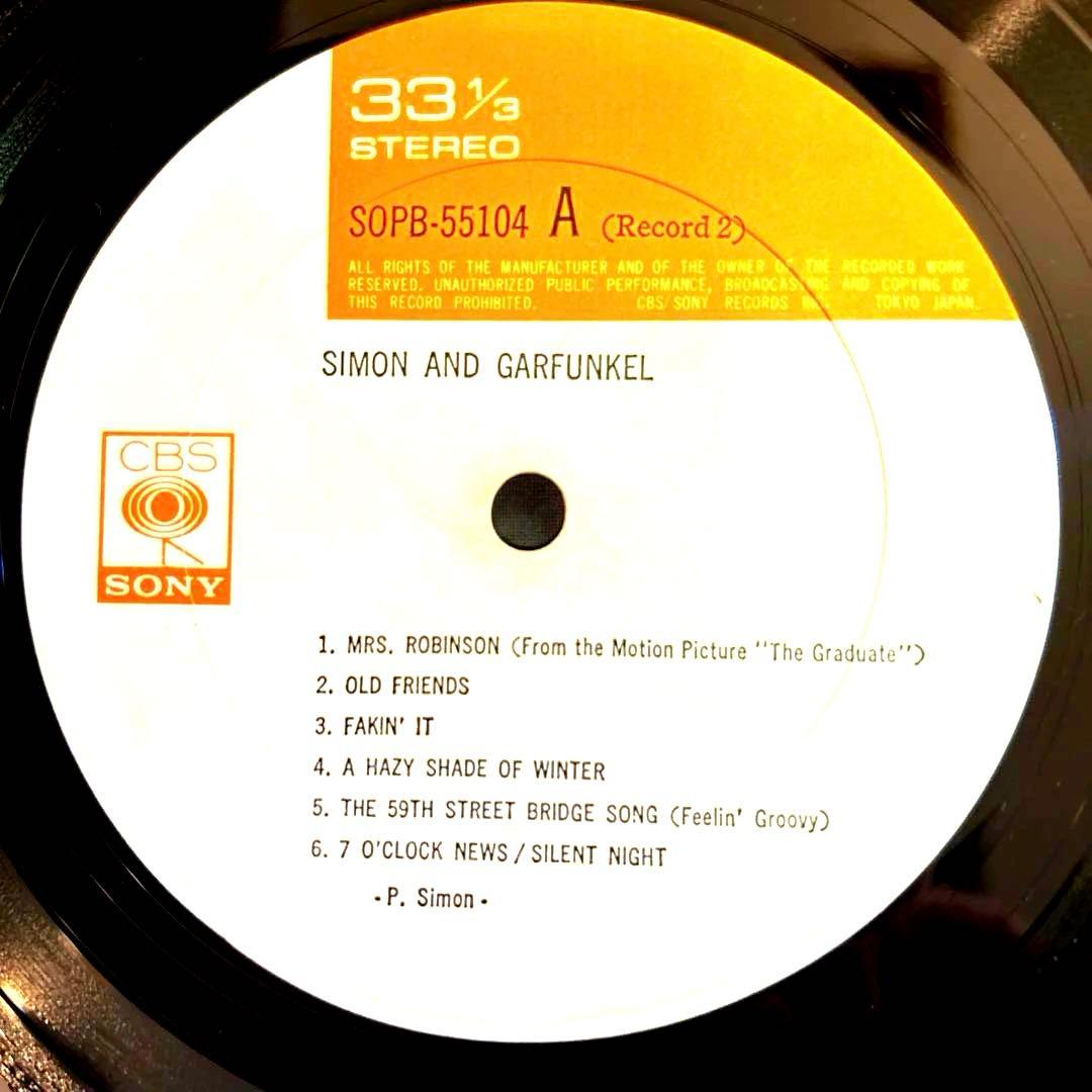 Simon & Garfunkel Gift Pack Series 2LP Japan Pressing CBS Vinyl Records