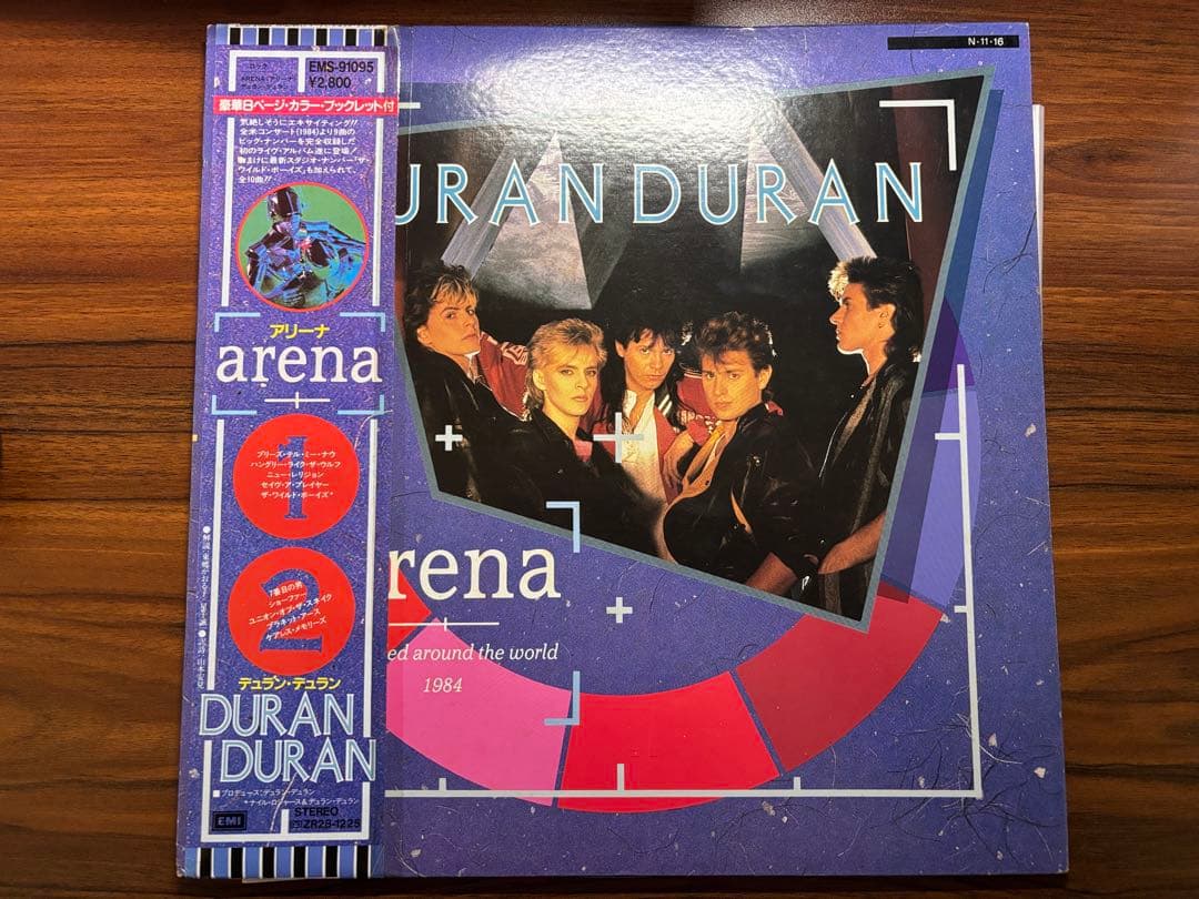 Duran Duran - Arena LP Vinyl 1984 Japan Original Release w/ Booklet
