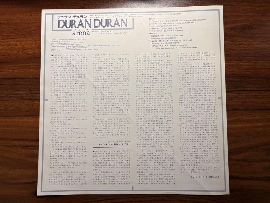 Duran Duran - Arena LP Vinyl 1984 Japan Original Release w/ Booklet