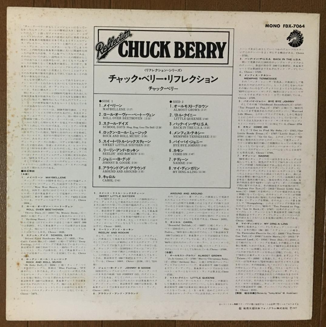 CHUCK BERRY - Reflection - Japan Vinyl LP 1977 Rock & Roll Best Of FDX-7064
