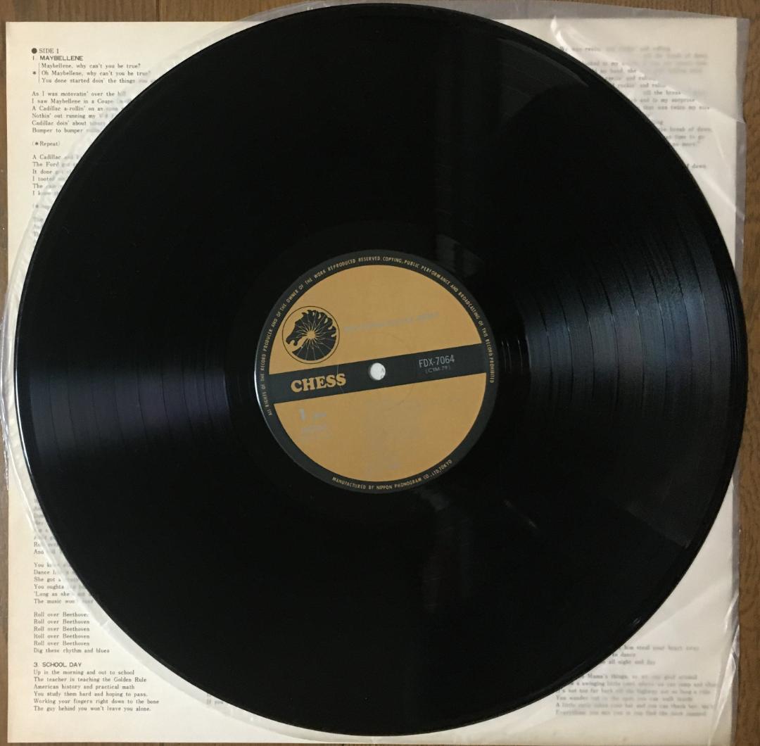 CHUCK BERRY - Reflection - Japan Vinyl LP 1977 Rock & Roll Best Of FDX-7064