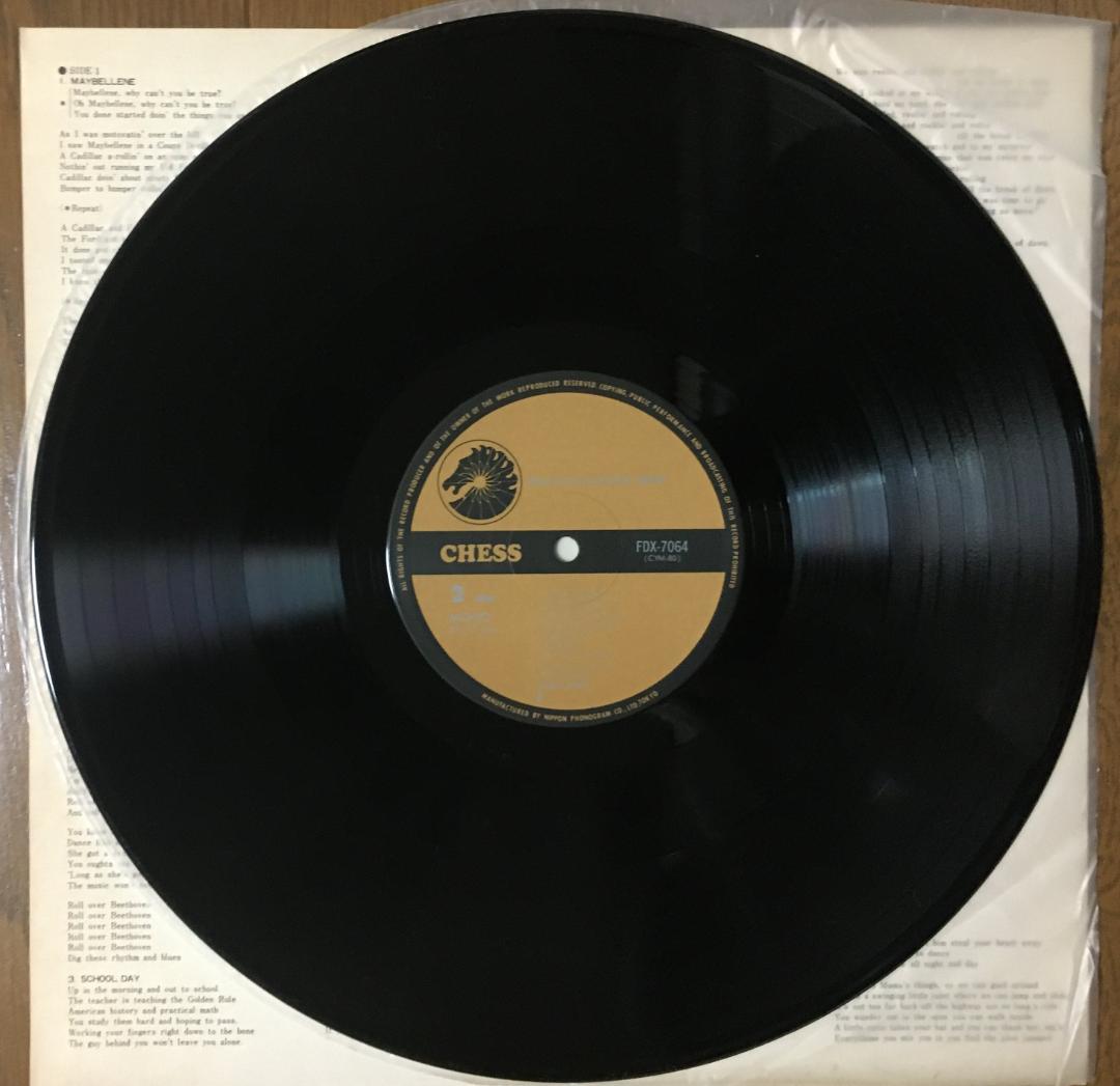 CHUCK BERRY - Reflection - Japan Vinyl LP 1977 Rock & Roll Best Of FDX-7064